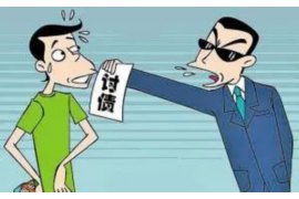 锡林浩特债务清欠服务